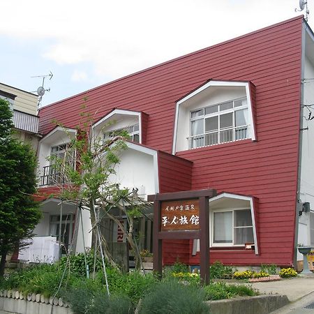 Hirando Ryokan Katashina Bagian luar foto