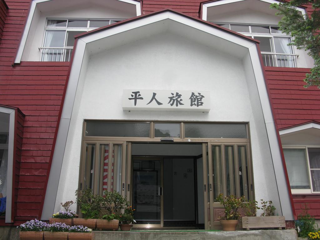 Hirando Ryokan Katashina Bagian luar foto